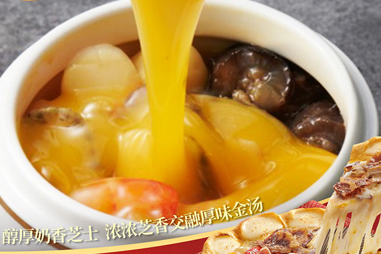 海拉尔必胜客加盟费用多少钱,海拉尔必胜客加盟流程是什么