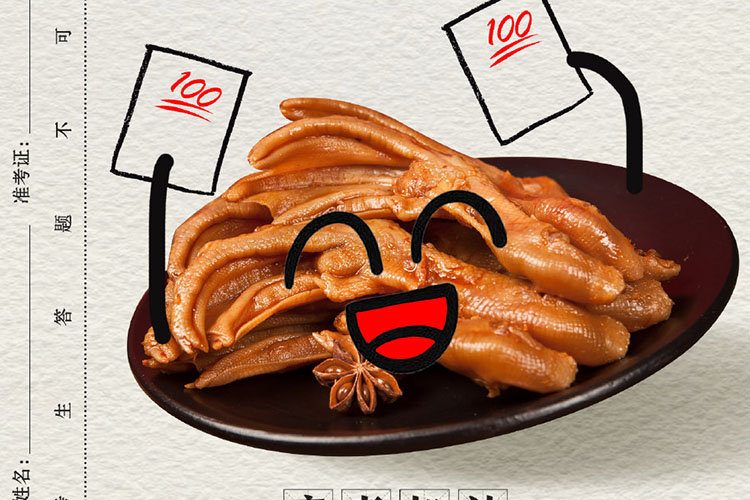 绝味鸭脖乡镇加盟费多少