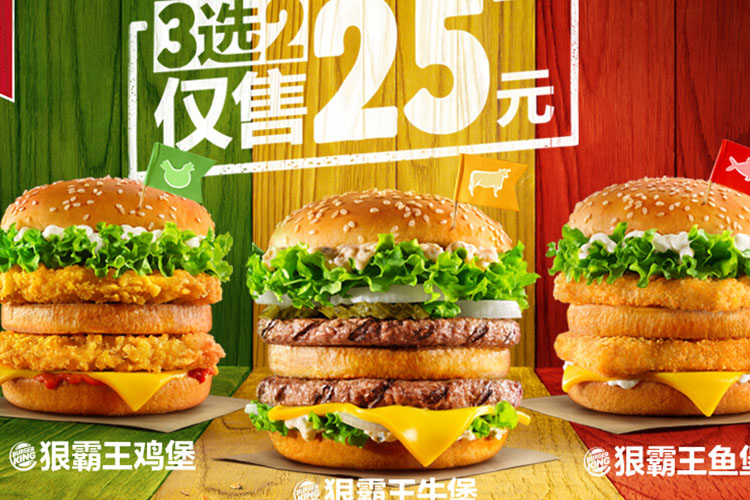 惠州汉堡王加盟费明细表,惠州汉堡王加盟需要什么条件