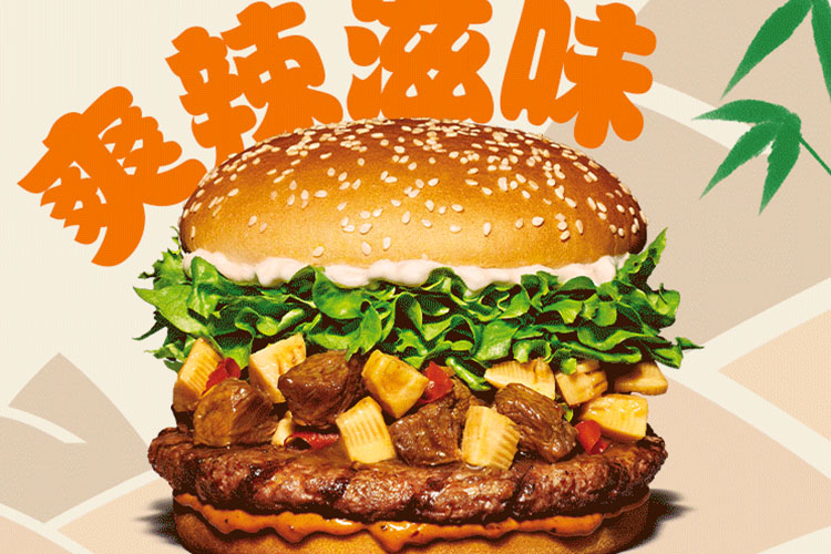 汉堡王要怎么加盟的,汉堡王加盟费及加盟条件2023