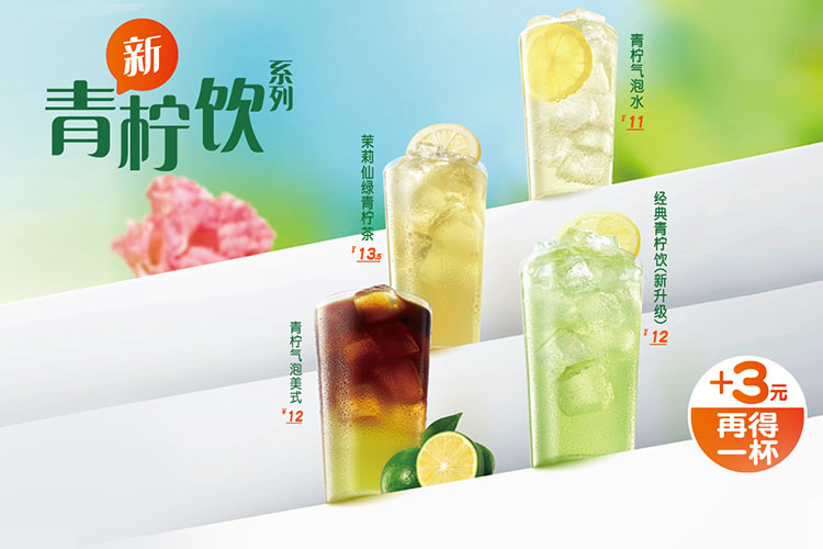 加盟德克士多少费用一个月,加盟徳克士要多少钱