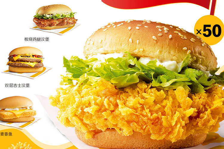 加盟店德克士加盟店赚钱吗现在,加盟德克士需要多少加盟费及收益