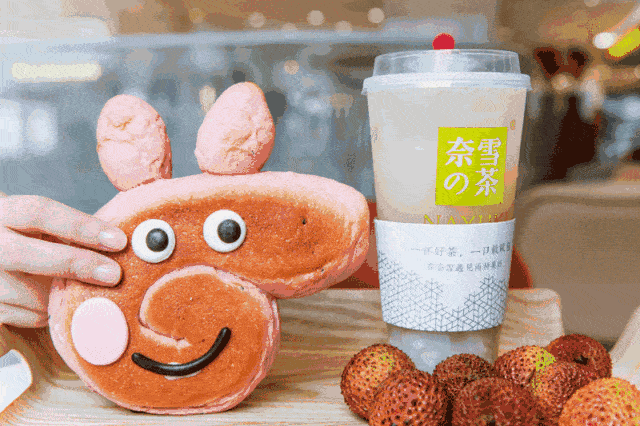 石嘴山奈雪加盟费及加盟条件