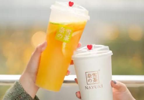 石嘴山奈雪加盟费及加盟条件