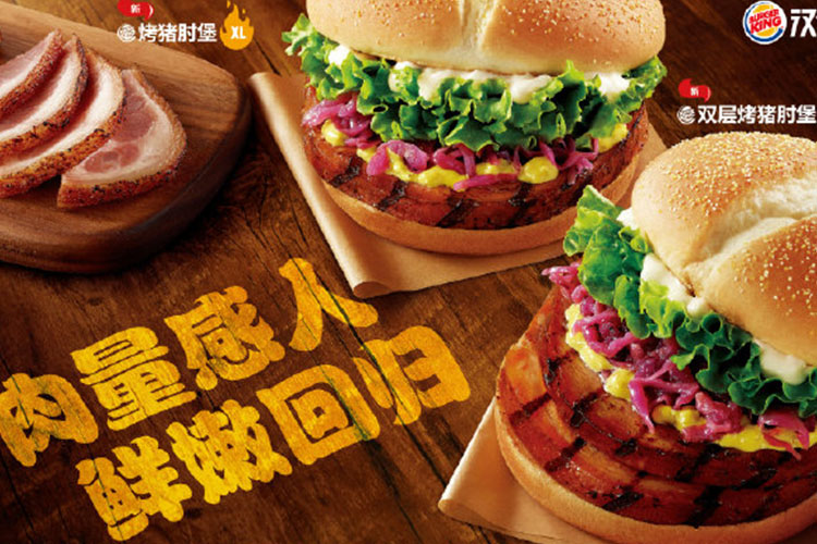 佳木斯汉堡王加盟需要多少钱