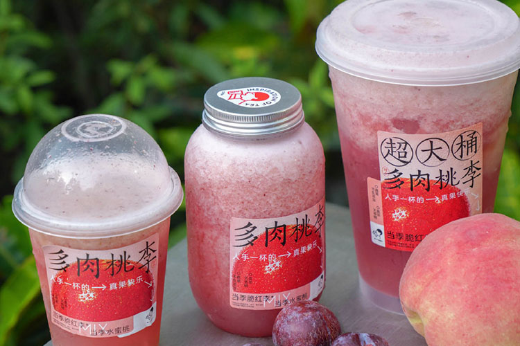 喜茶店加盟费用一般多少，喜茶店加盟费用一般多少合适