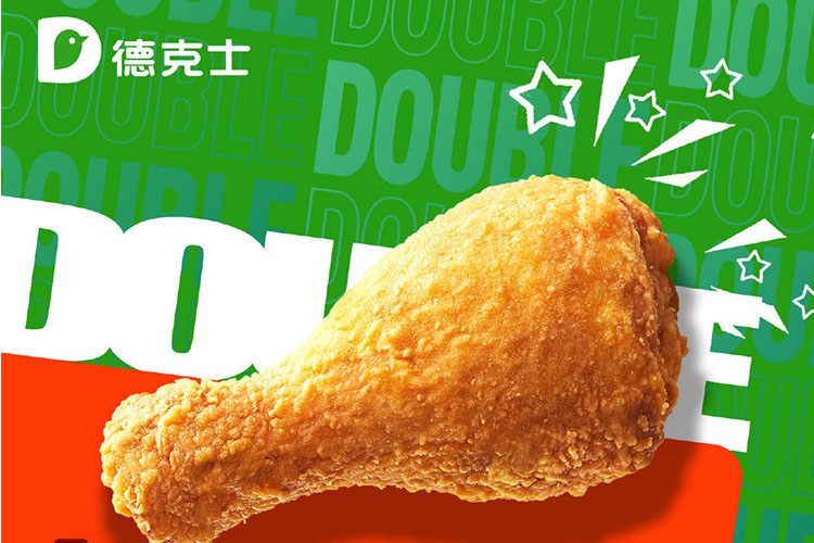 临夏德克士加盟费明细表,临夏德克士加盟需要什么条件