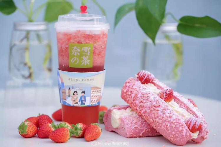 百色奈雪加盟费及加盟条件2023,百色奈雪加盟费大约是多少钱