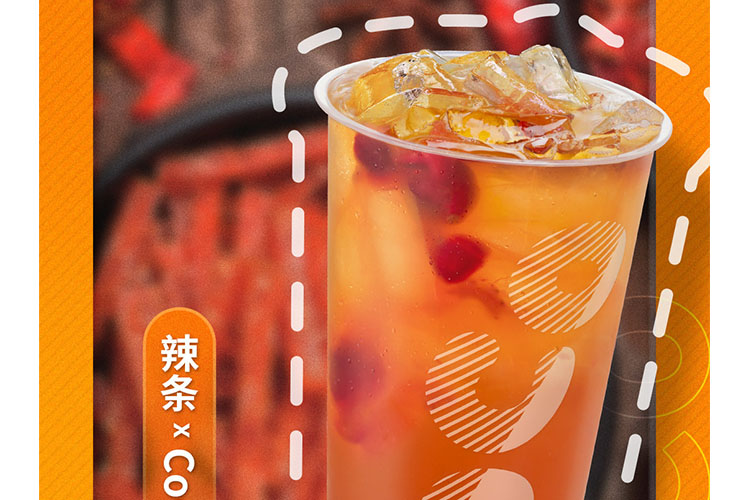 鹤岗coco奶茶加盟费及加盟条件2023，鹤岗coco奶茶加盟费大约是多少钱