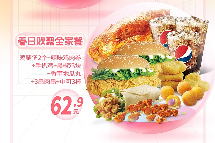 华莱士大同加盟店