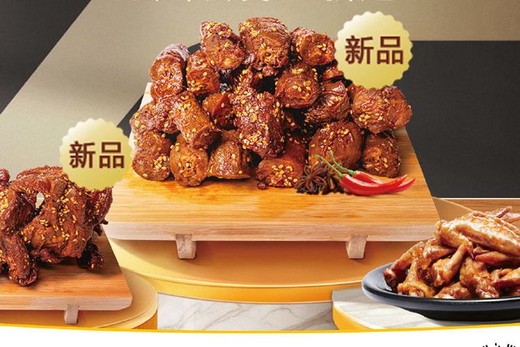 绝味鸭脖连锁店加盟南昌,绝味鸭脖加盟条件及费用南昌