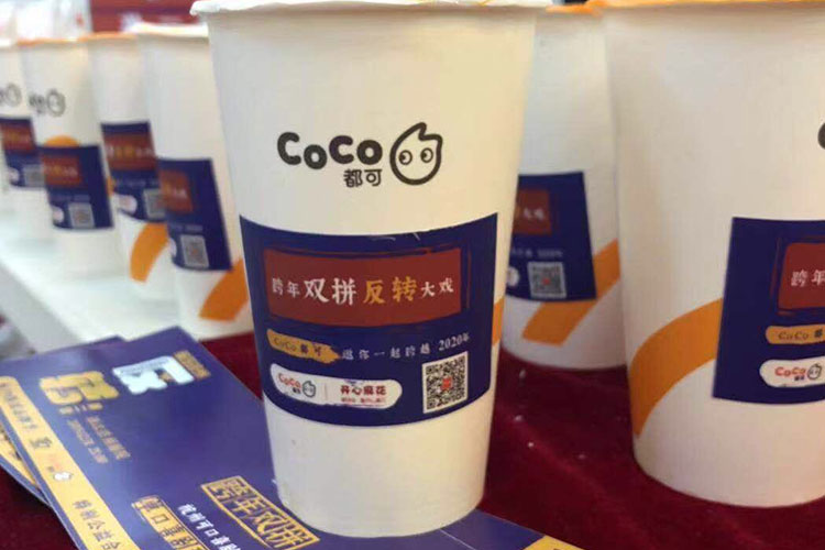 coco茶饮加盟店