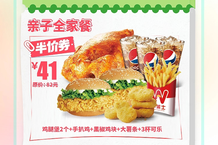 乡镇怎么加盟华莱士