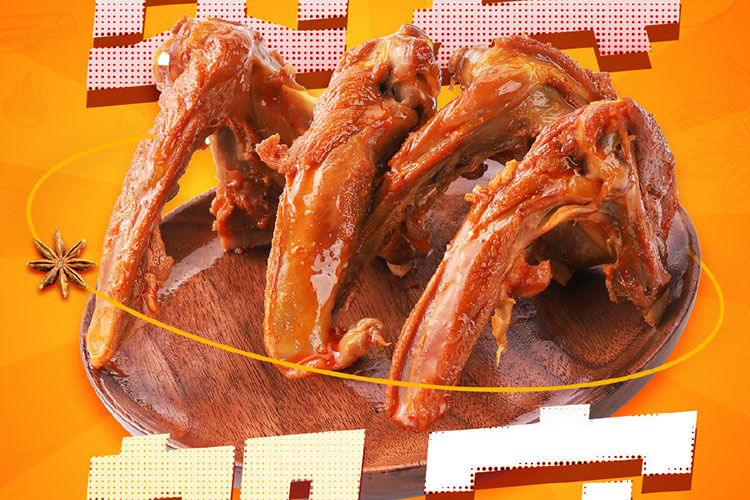 加盟店铺绝味鸭脖赚钱吗现在，加盟绝味鸭脖赚钱吗?