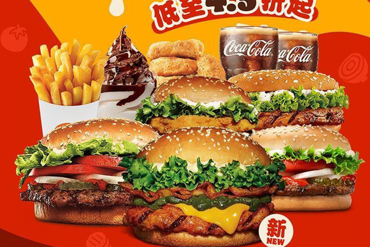 临汾汉堡王加盟需要多少钱