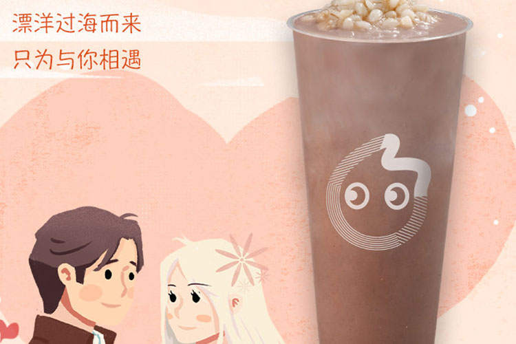 惠州coco奶茶加盟需要多少钱