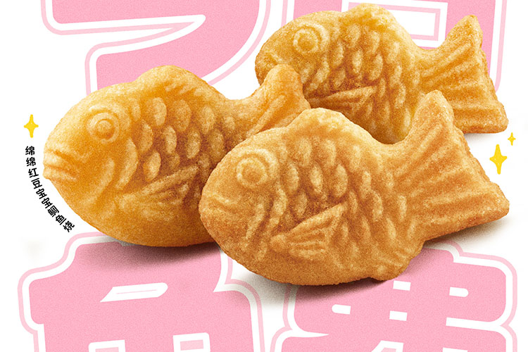 德克士加盟费用及条件