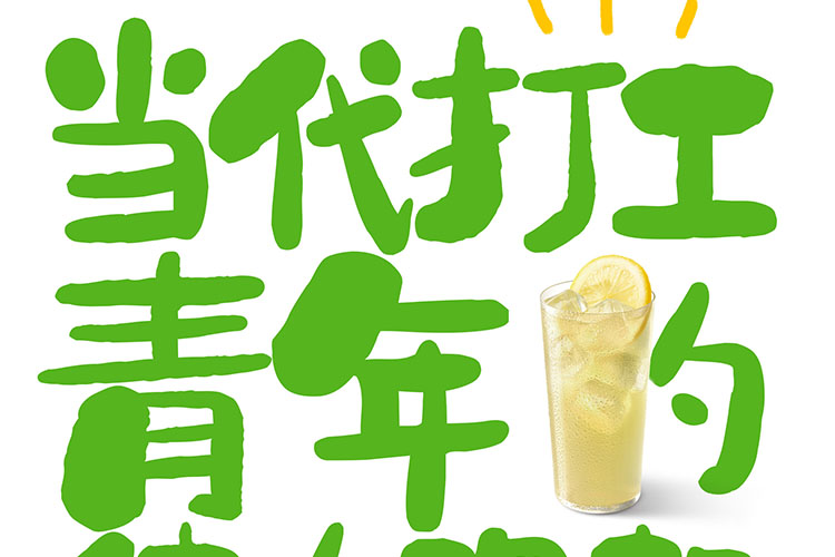 银川德克士加盟条件及加盟费用多少,银川德克士加盟条件是什么