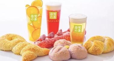 衡水奈雪加盟费明细表,衡水奈雪加盟需要什么条件