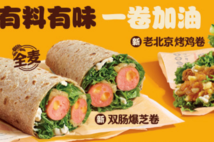 平凉汉堡王加盟费明细表,平凉汉堡王加盟需要什么条件