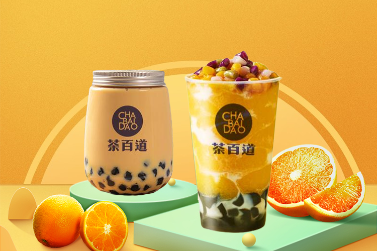 资阳茶百道加盟费及加盟条件2023，资阳茶百道加盟费大约是多少钱