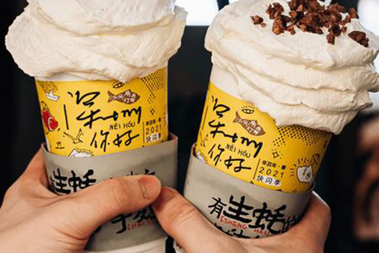 茶颜悦色奶茶店加盟多少钱啊，茶颜悦色奶茶是哪里的品牌