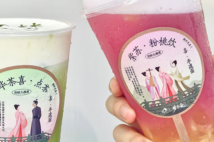 合肥喜茶加盟条件及加盟费用多少，合肥喜茶加盟条件是什么