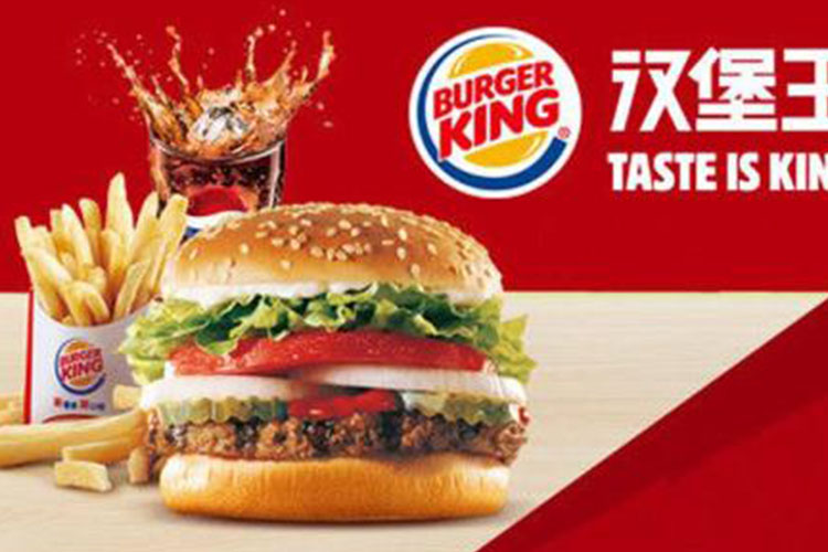 汉堡王与麦当劳的加盟费多少钱