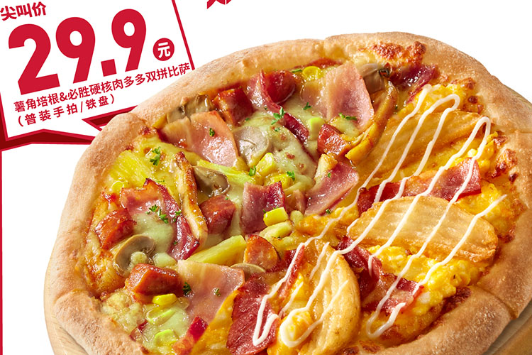 江门必胜客加盟费用多少钱，江门必胜客加盟流程是什么