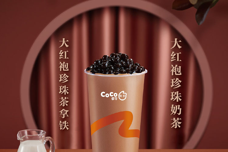 连云港coco奶茶加盟费及加盟条件