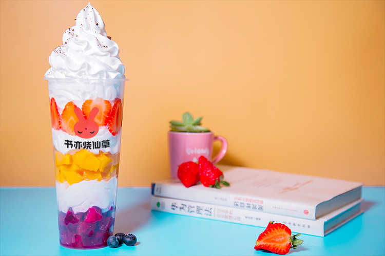 赣州书亦烧仙草加盟费明细表，赣州书亦烧仙草加盟需要什么条件