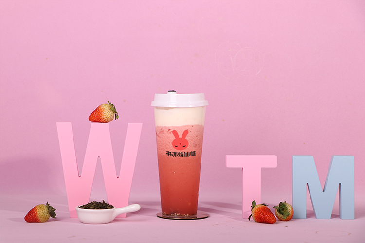 赣州书亦烧仙草加盟费明细表，赣州书亦烧仙草加盟需要什么条件