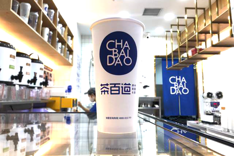 吉安茶百道加盟费用多少钱，吉安茶百道加盟流程是什么