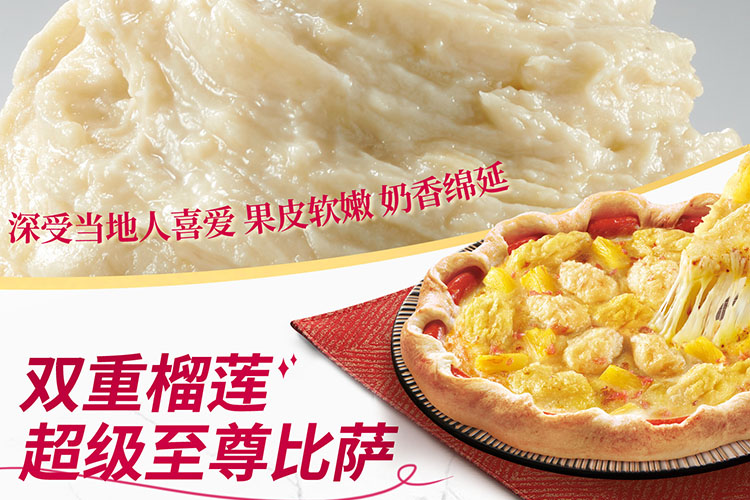 海南必胜客加盟费大概多少钱