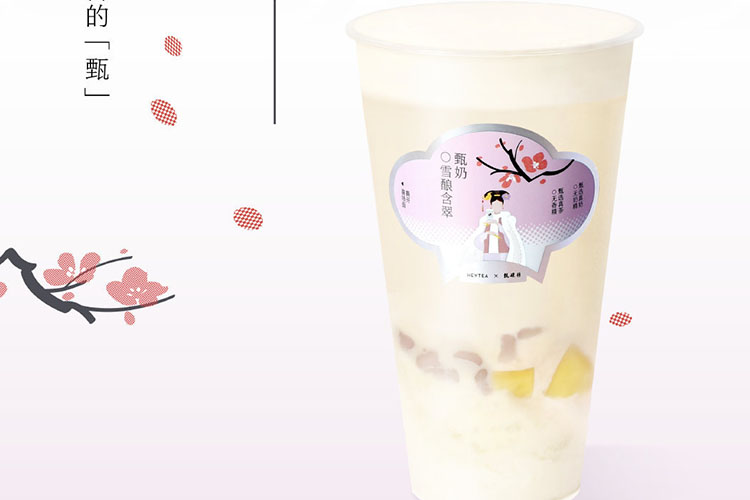 三亚喜茶加盟费用多少钱,三亚喜茶加盟流程是什么