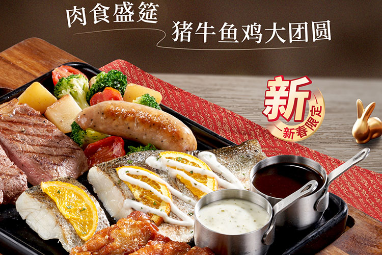 清远必胜客加盟费及加盟条件2023，清远必胜客加盟费大约是多少钱