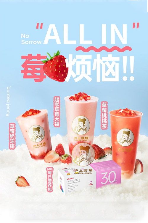 潮州沪上阿姨加盟费用多少钱,潮州沪上阿姨加盟流程是什么