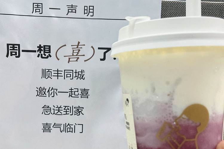 惠州喜茶加盟需要多少钱