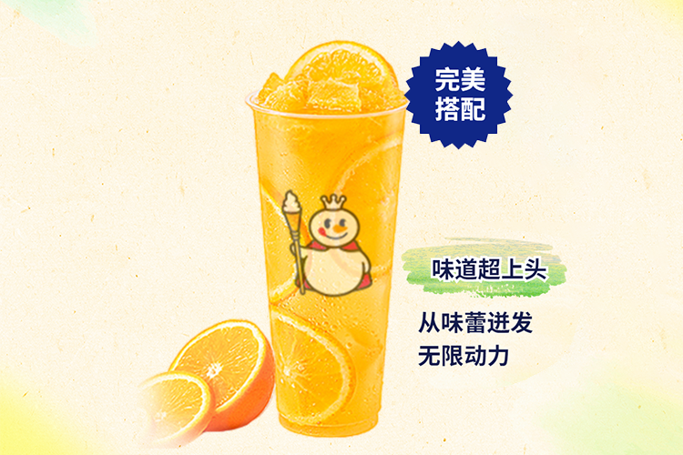 杭州蜜雪冰城奶茶加盟费及加盟条件