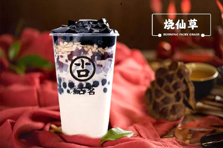 古茗奶茶加盟南京