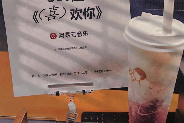 上海喜茶加盟需要多少钱
