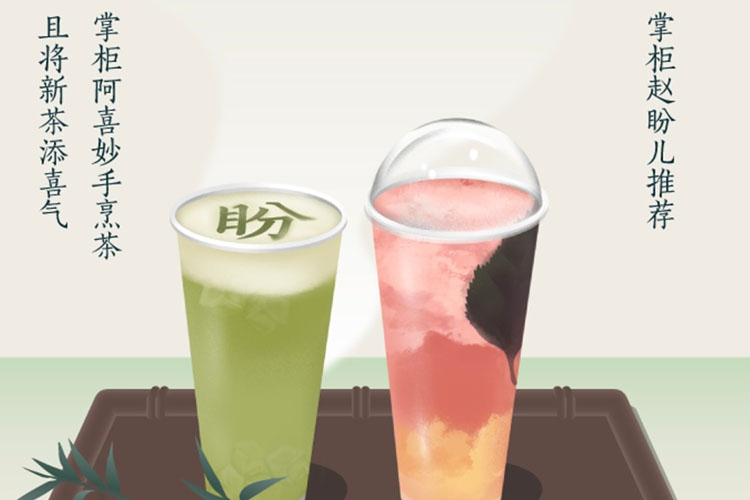 喜茶加盟要多少钱