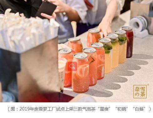 大兴安岭奈雪加盟费及加盟条件2023,大兴安岭奈雪加盟费大约是多少钱