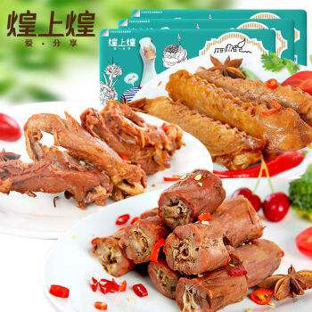 邯郸煌上煌加盟费及加盟条件