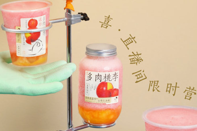 喜茶加盟成本高吗,喜茶加盟费及利润