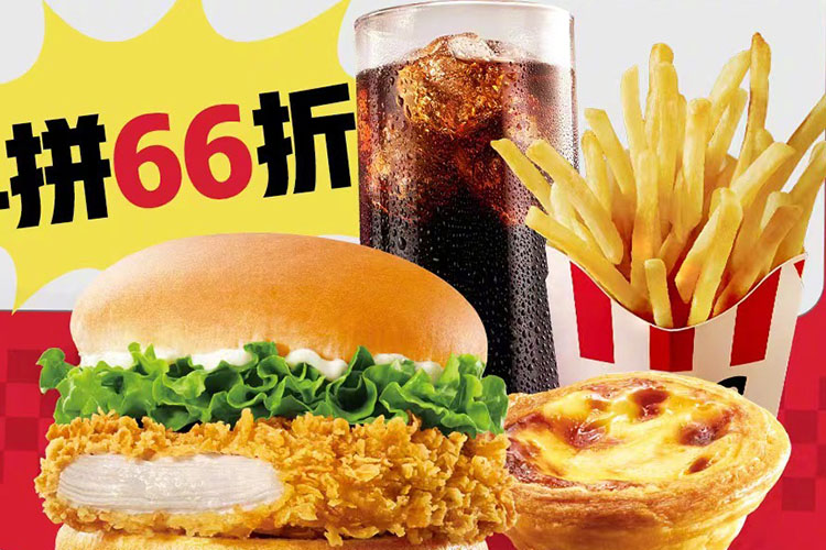 黄南肯德基加盟费明细表,黄南肯德基加盟需要什么条件