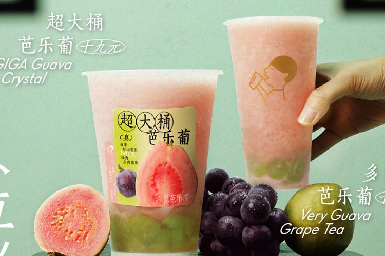 镇江喜茶加盟费大概多少钱