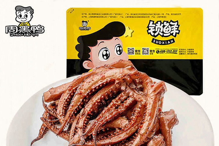 嘉峪关周黑鸭加盟费及加盟条件2023,嘉峪关周黑鸭加盟费大约是多少钱