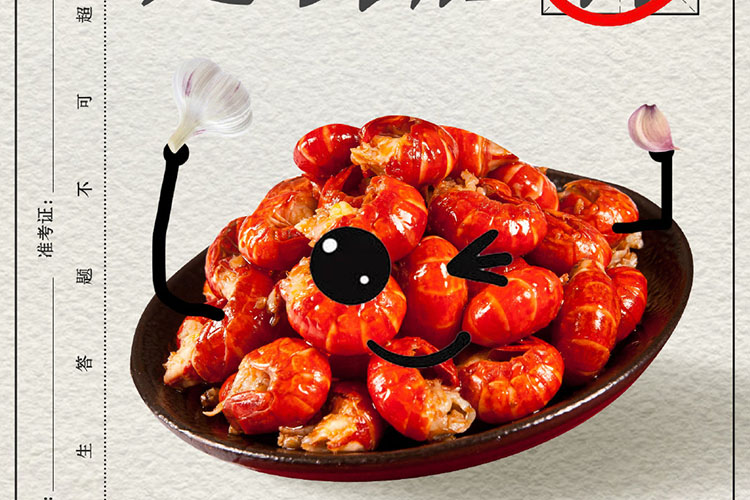 泗阳绝味鸭脖怎么加盟