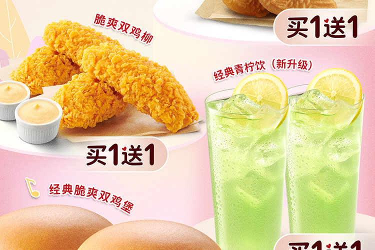 巢湖德克士加盟需要多少钱